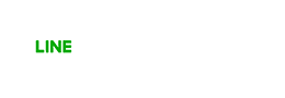 ひやま歯科公式 LINE